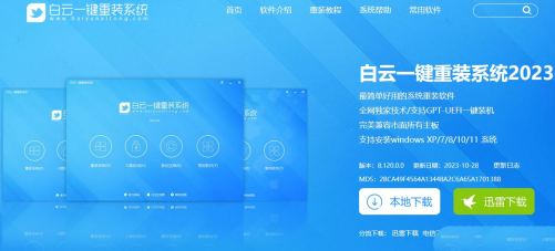 win10更新失败一直在撤销怎么办? Win10无法完成更新正在撤销更改的解决办法