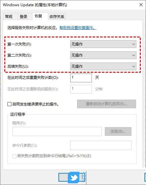 win10更新失败一直在撤销怎么办? Win10无法完成更新正在撤销更改的解决办法