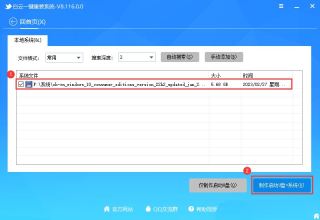 win10更新失败一直在撤销怎么办? Win10无法完成更新正在撤销更改的解决办法
