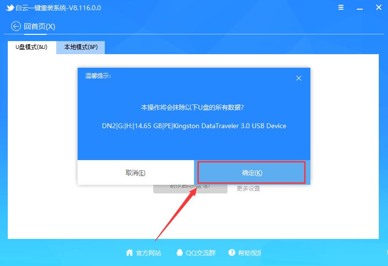 win10更新失败一直在撤销怎么办? Win10无法完成更新正在撤销更改的解决办法