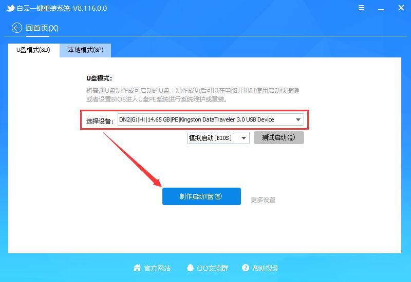 win10更新失败一直在撤销怎么办? Win10无法完成更新正在撤销更改的解决办法