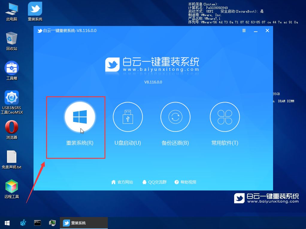 win10更新失败一直在撤销怎么办? Win10无法完成更新正在撤销更改的解决办法