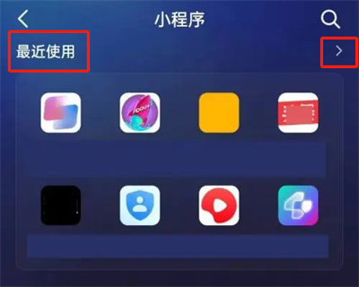 How to view mini program records on Douyin