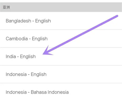 How to switch languages ​​on Cathay Pacific