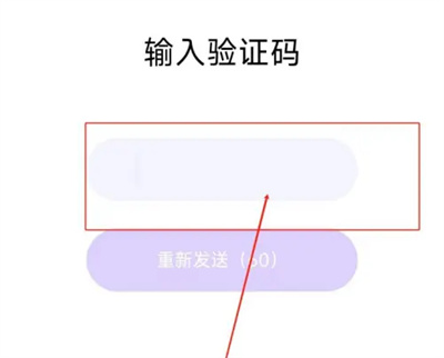 ホイセンでバインドされている携帯電話番号を変更する方法