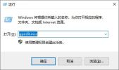 如何隐藏分区? Win10电脑隐藏磁盘分区的详细图文教程