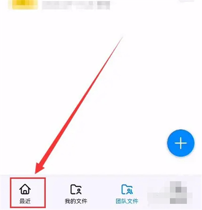 How to check recent chat files on DingTalk