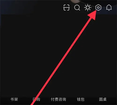 How to turn off the automatic video window on Zhihu