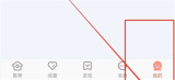 木鸟民宿如何加收款信息