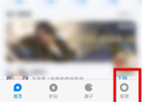 应用宝如何一键卸载软件