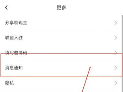 おやすみ設定をオンにする方法