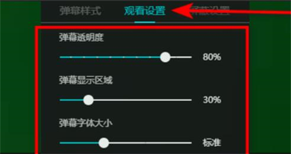 Where is the Youku barrage setting?