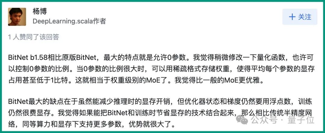 Microsoft の 6 ページの論文は爆発的です: 三元 LLM、とてもおいしいです!