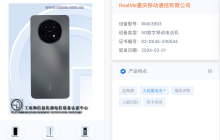 realme 真我 RMX3993 手机入网图公布，720p 屏幕、2.2GHz 八核处理器