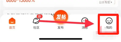 58同城如何设置刷新提醒