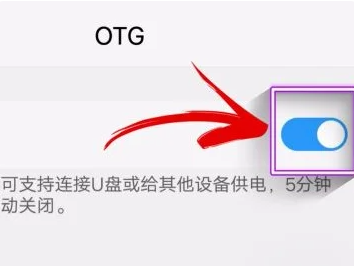 Comment activer la fonction otg sur le téléphone mobile Xiaomi