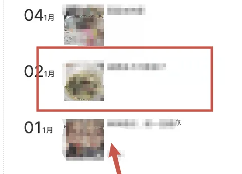 微信私密朋友圈怎麼設置