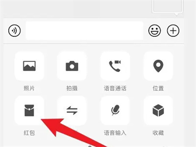 Comment envoyer des enveloppes rouges désignées dans le groupe WeChat