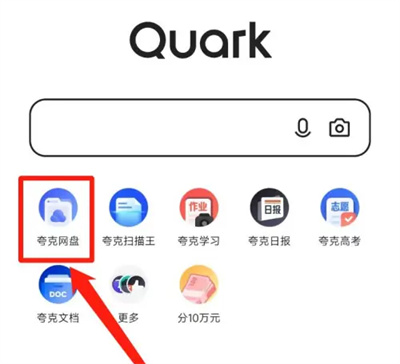 Quark が暗号空間を作成する方法