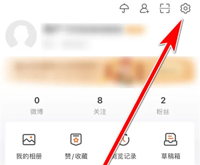 How to turn on caring mode on Weibo