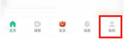 How does Baidu Wenku personalize recommendations?