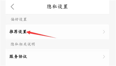 How does Baidu Wenku personalize recommendations?