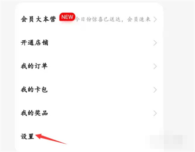 How does Baidu Wenku personalize recommendations?