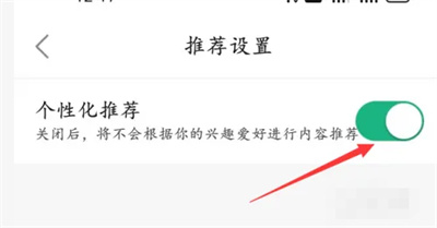 How does Baidu Wenku personalize recommendations?