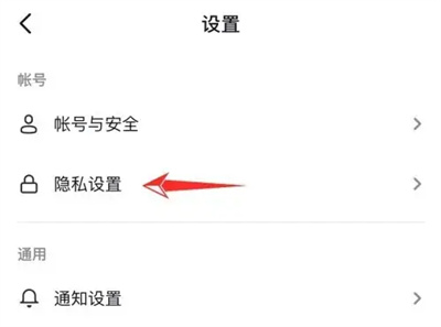 How to turn off local display on Douyin