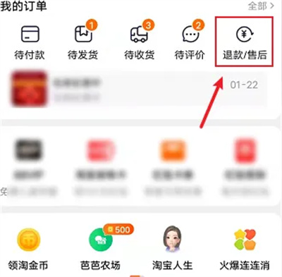 Comment changer ladresse de retrait en porte-à-porte sur Taobao