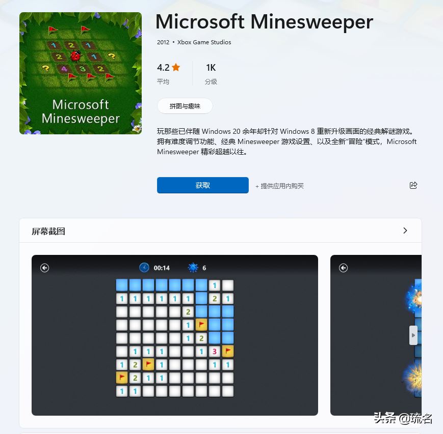 win11蜘蛛纸牌在哪 win11玩蜘蛛纸牌游戏的方法