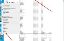 AutoCAD2020怎么替换字体 cad2020替换字体的教程