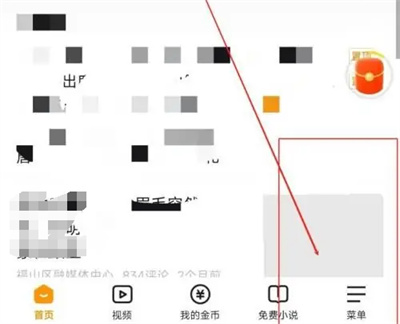 Comment configurer les données sur le navigateur Wukong