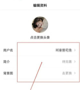 悟空浏览器如何设置资料