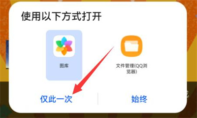 So richten Sie einen dynamischen Hintergrund für Tencent-Meetings ein