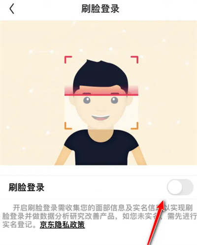 How to enable facial recognition login on JD.com