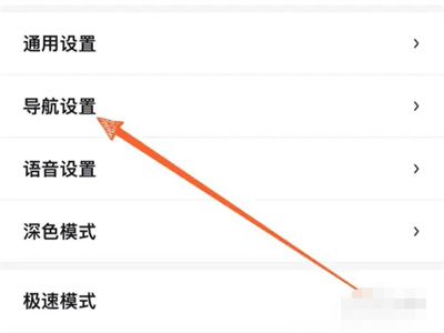 百度地図で駐車場をプッシュする方法