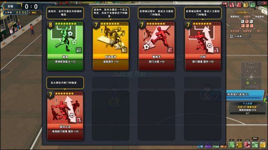 Free Football Classic Server Information: Card specialties have been renewed, and a refined mechanism has been introduced!