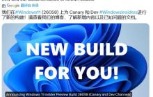 Win11 Build 26058 预览版更新补丁KB5036078(附更新修复内容汇总+ISO 镜像下载)
