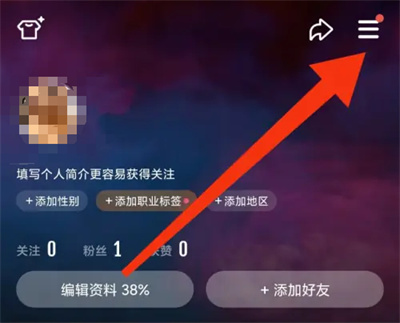 How to turn off receiving private messages on Weishi