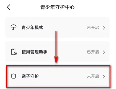 How to enable parent-child protection on Douyin