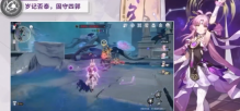 《崩坏星穹铁道》符玄技能介绍