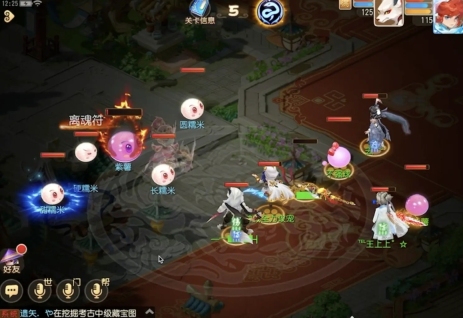 《梦幻西游手游》七彩元宵赏关卡7紫薯攻略一览