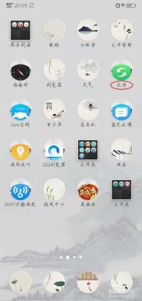 vivo手机的一键换机在哪里 详细讲解：vivo手机的一键换机操作步骤