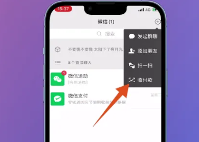 Comment lancer la collecte des paiements de groupe WeChat