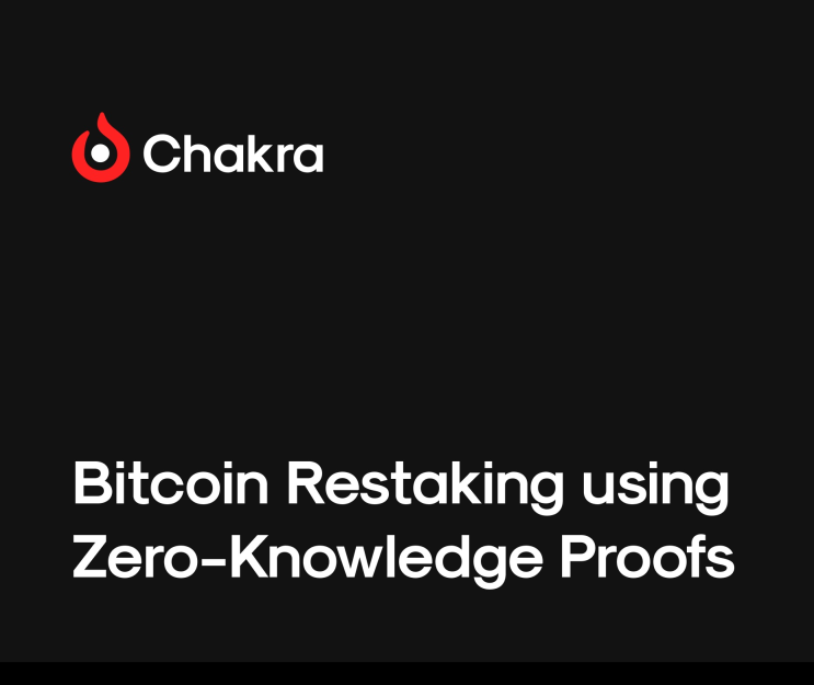 解读 Chakra ：用零知识证明，为比特币提供安全的再质押收益