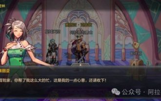 DNF mobile game: Quick upgrade guide after opening the server, here it comes