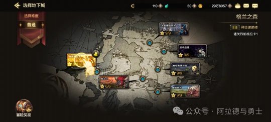 Jeu mobile DNF : Guide de mise à niveau rapide après ouverture du serveur, le voici