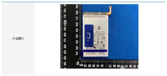三星Galaxy S24系列新电池供应商浮出水面