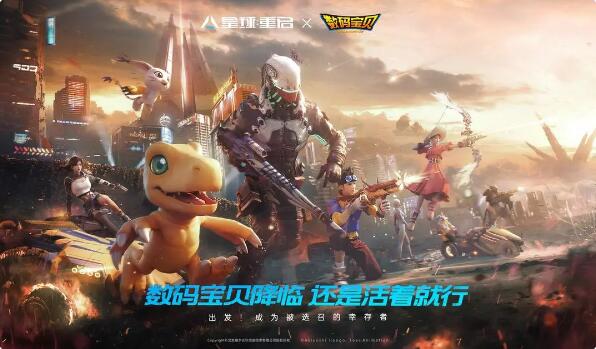 星球重启联动爆料:熟悉的前奏一响,太一和美美闪亮登场?